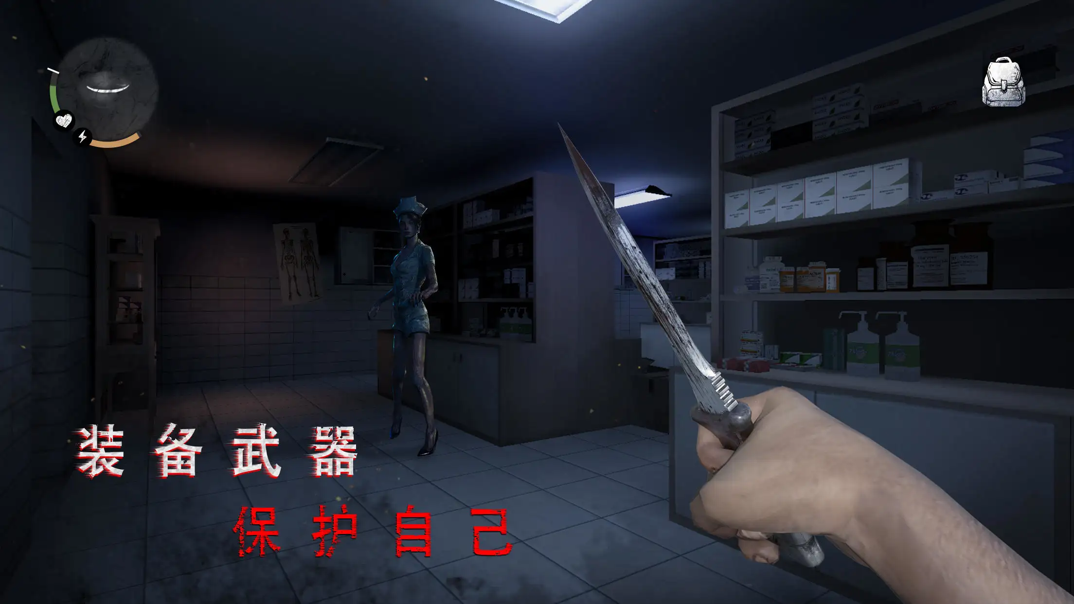 无尽噩梦诡医院 无尽噩梦诡医院