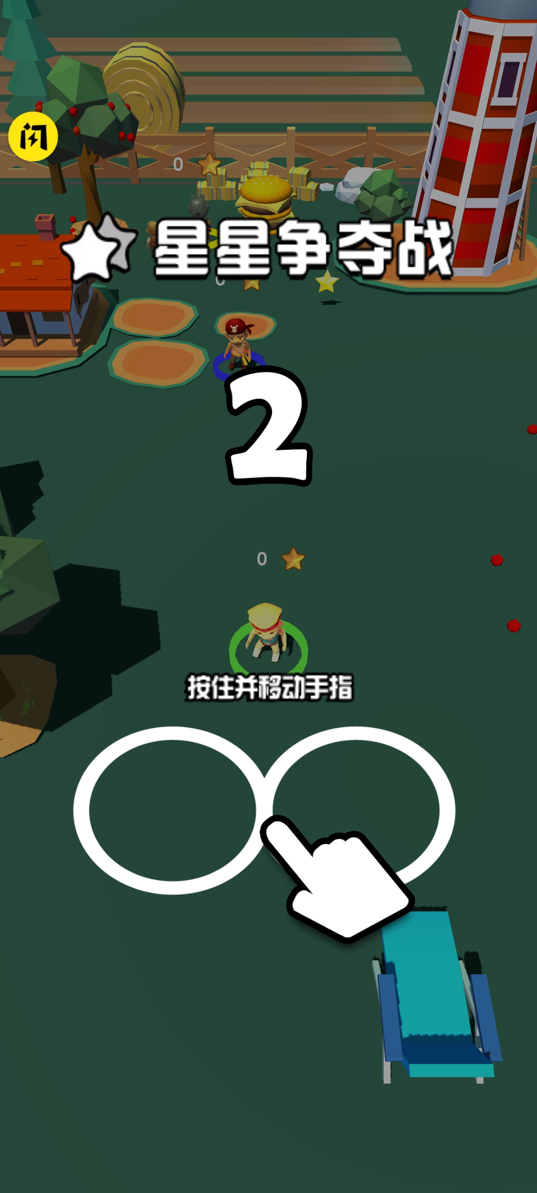 我砸人贼6