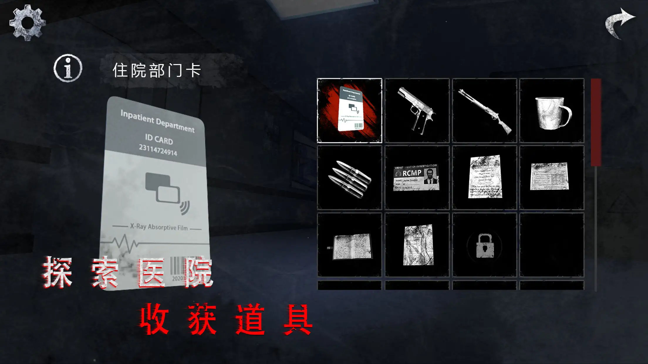 无尽噩梦诡医院 无尽噩梦诡医院