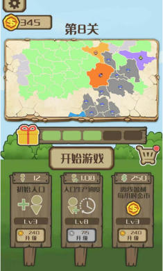 迷你战场