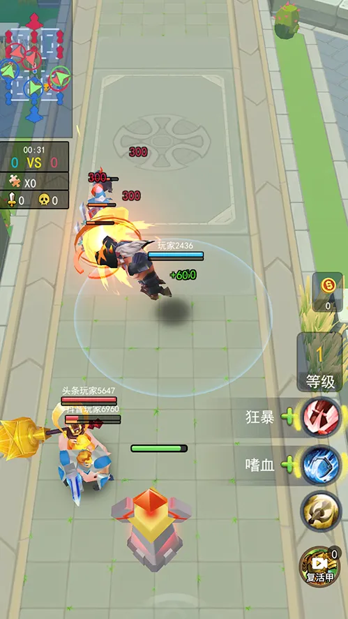 荣耀之王