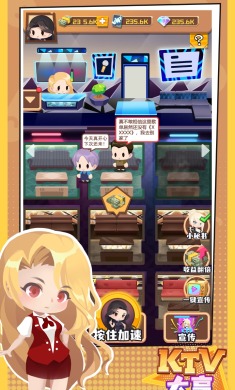 KTV大亨
