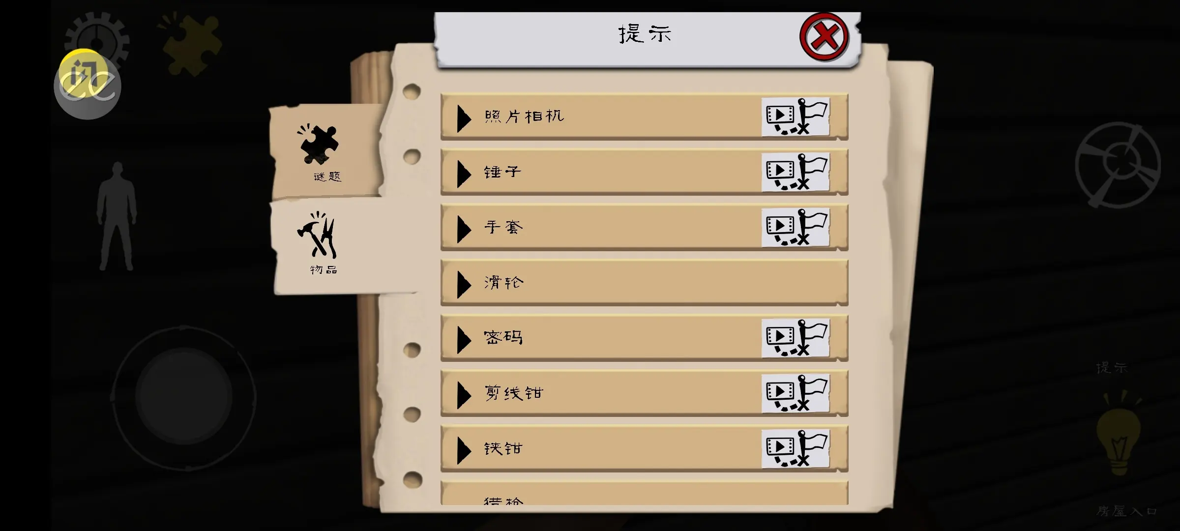 屠夫先生