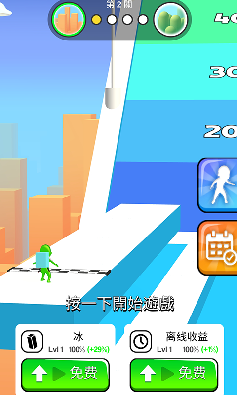  冷冻骑士