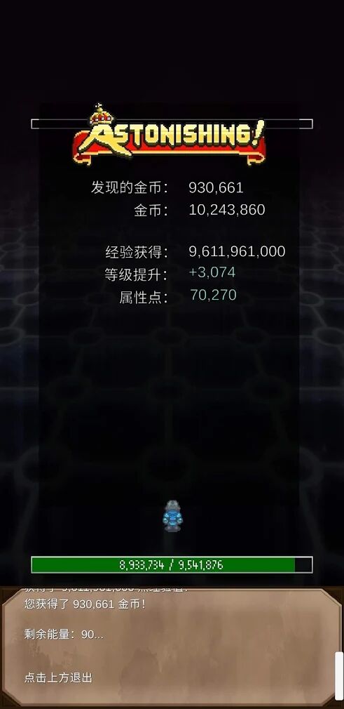 坚决英雄RPG