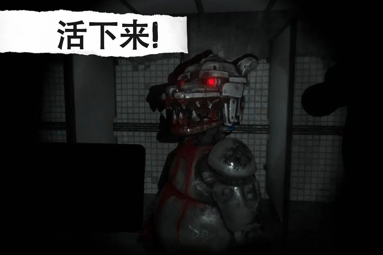 电子机器人杀人事件