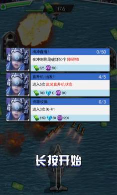 头号车神