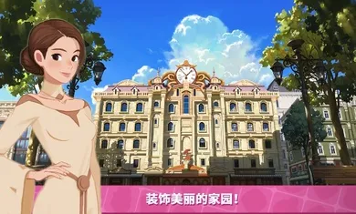 秘密家园