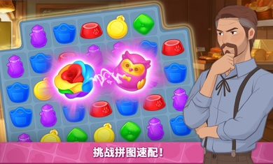 秘密家园