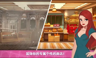 秘密家园