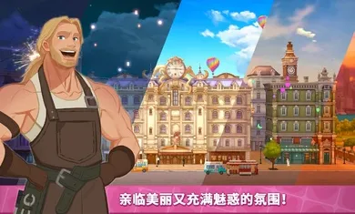 秘密家园