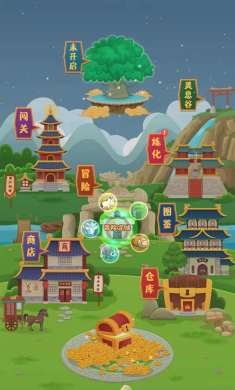 妖怪与冒险 妖怪与冒险
