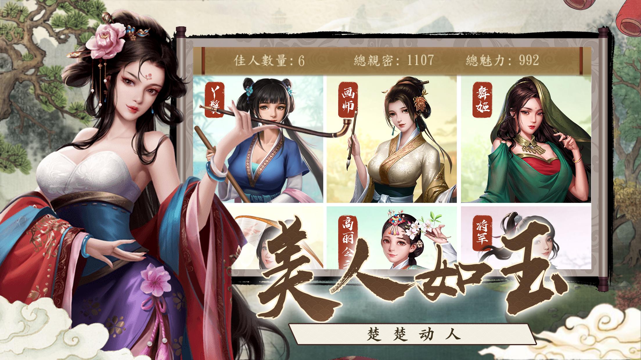 大当家