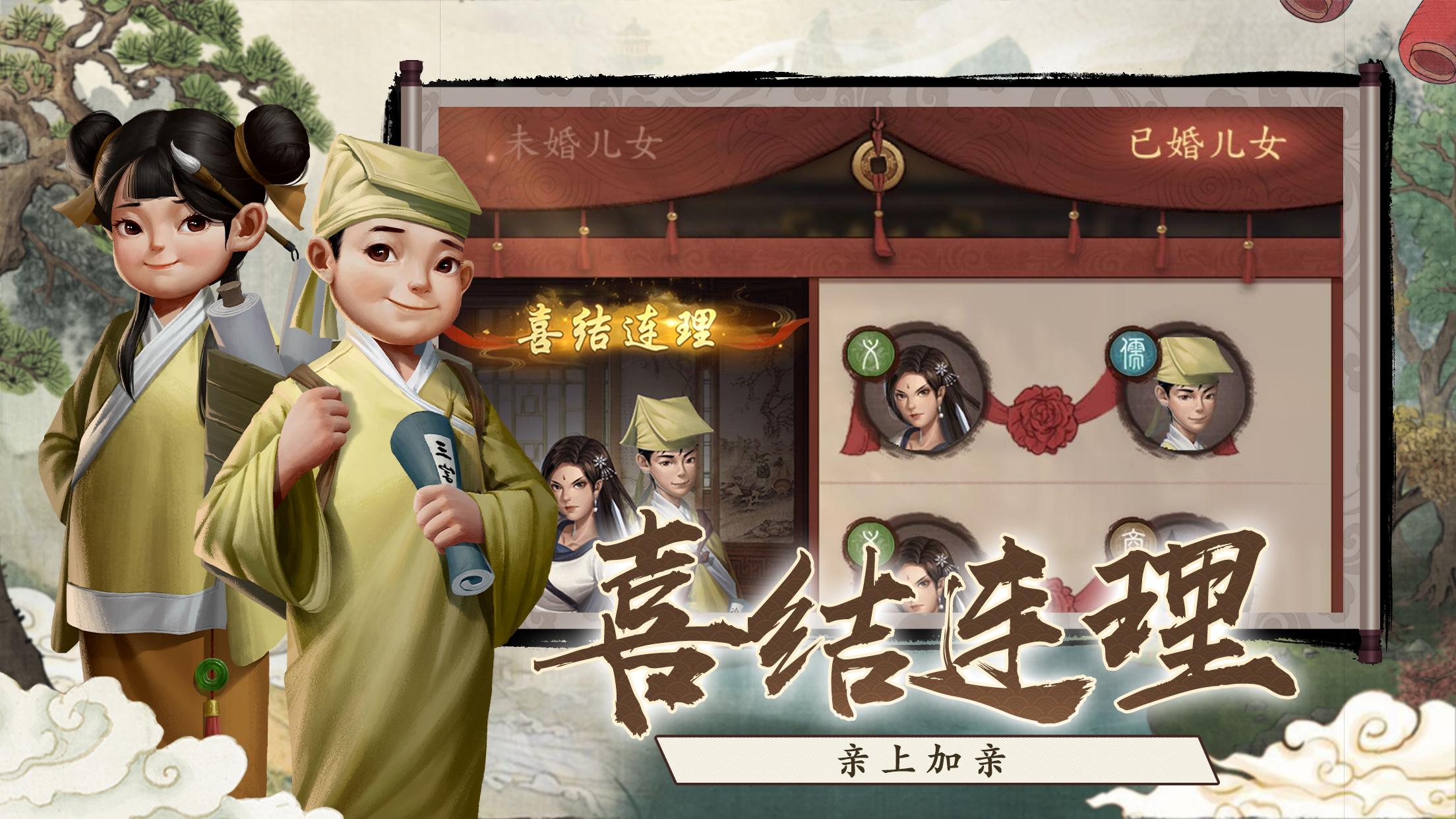 大当家