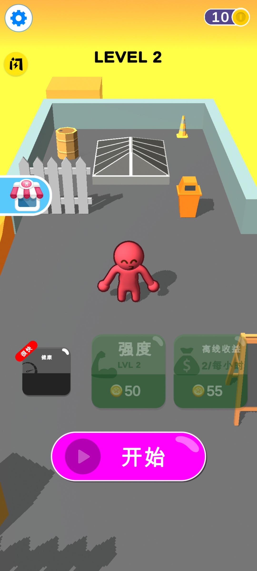 狂野大乱斗