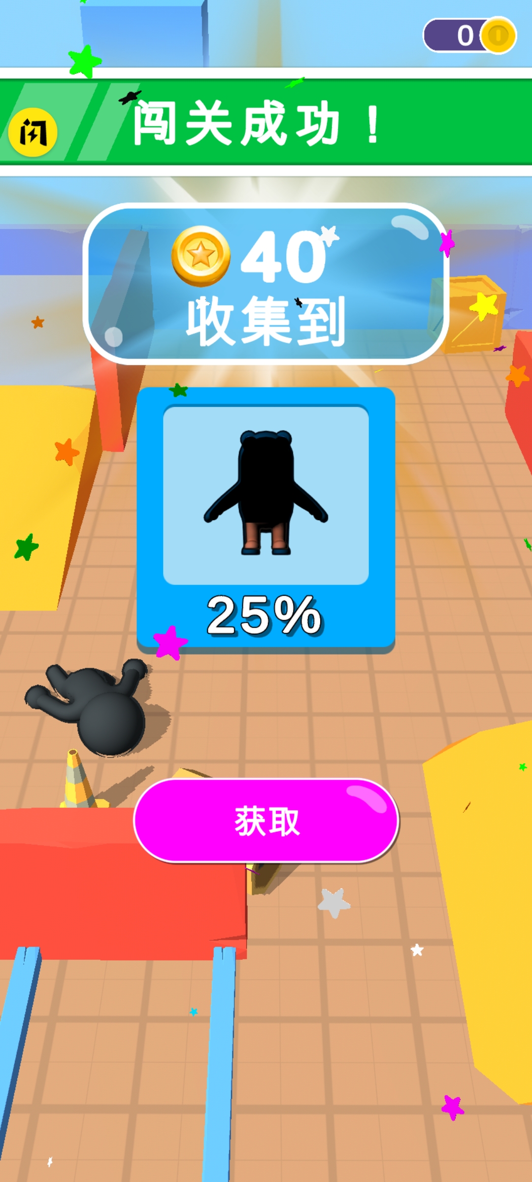 狂野大乱斗