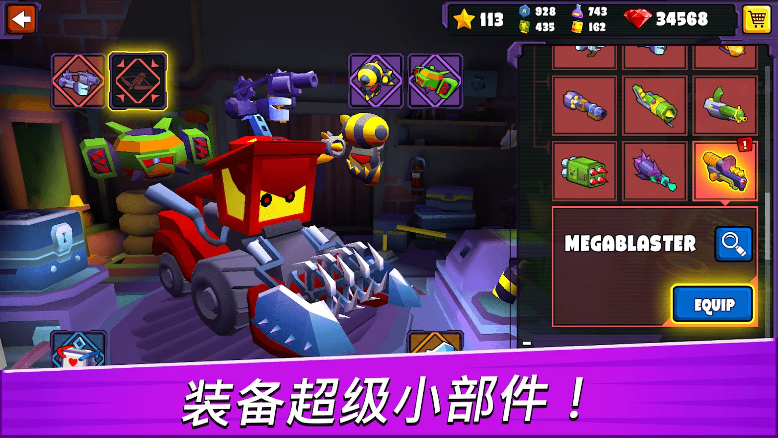 赛车竞技场