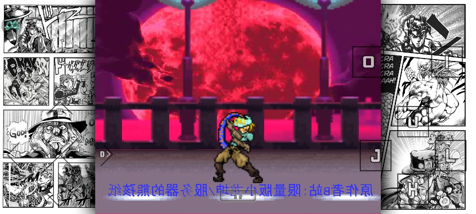 JOJO整合