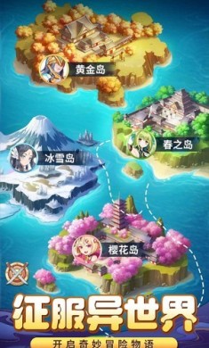消除萌怪大作战