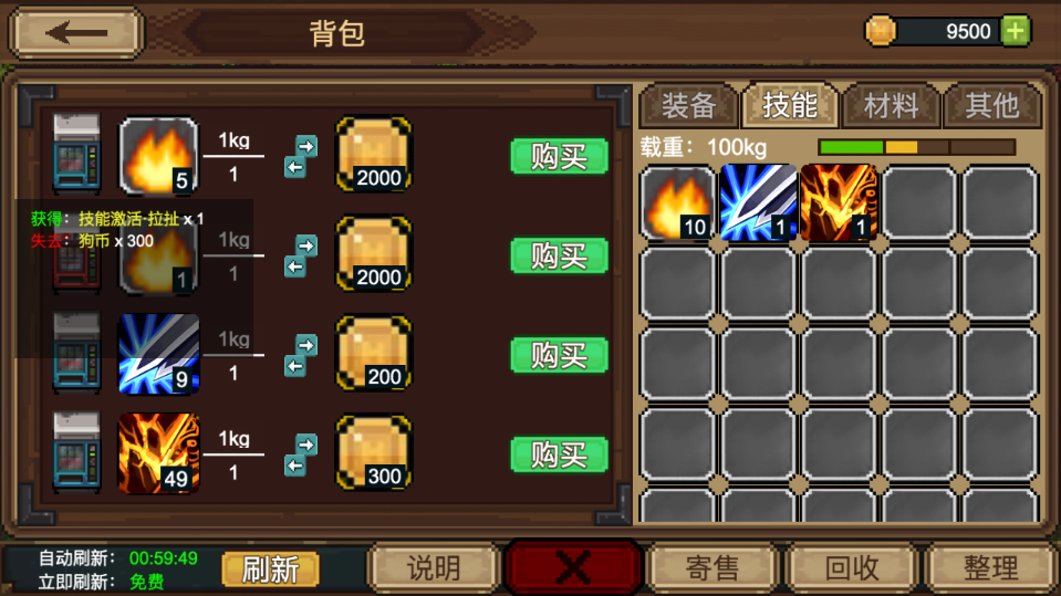 拉一车小伙伴