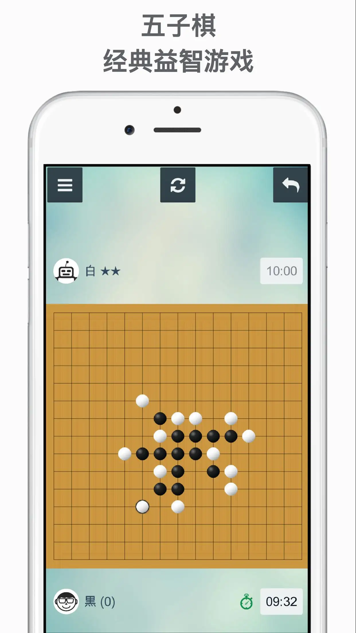 五子棋