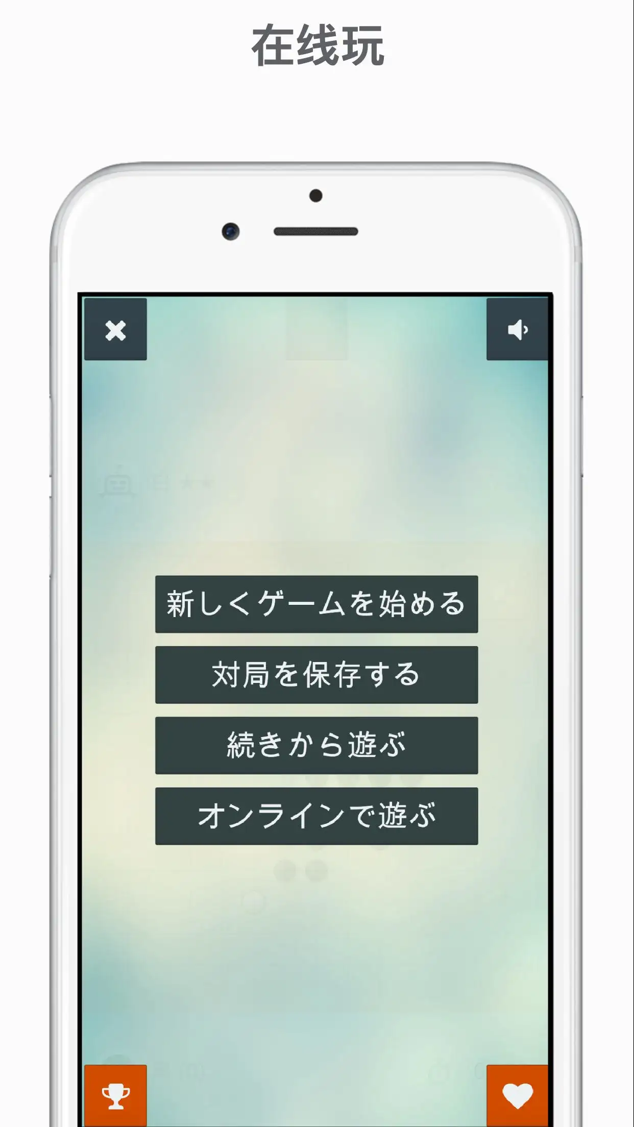 五子棋