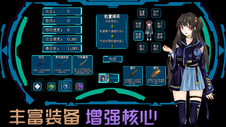 代号侵入 代号侵入