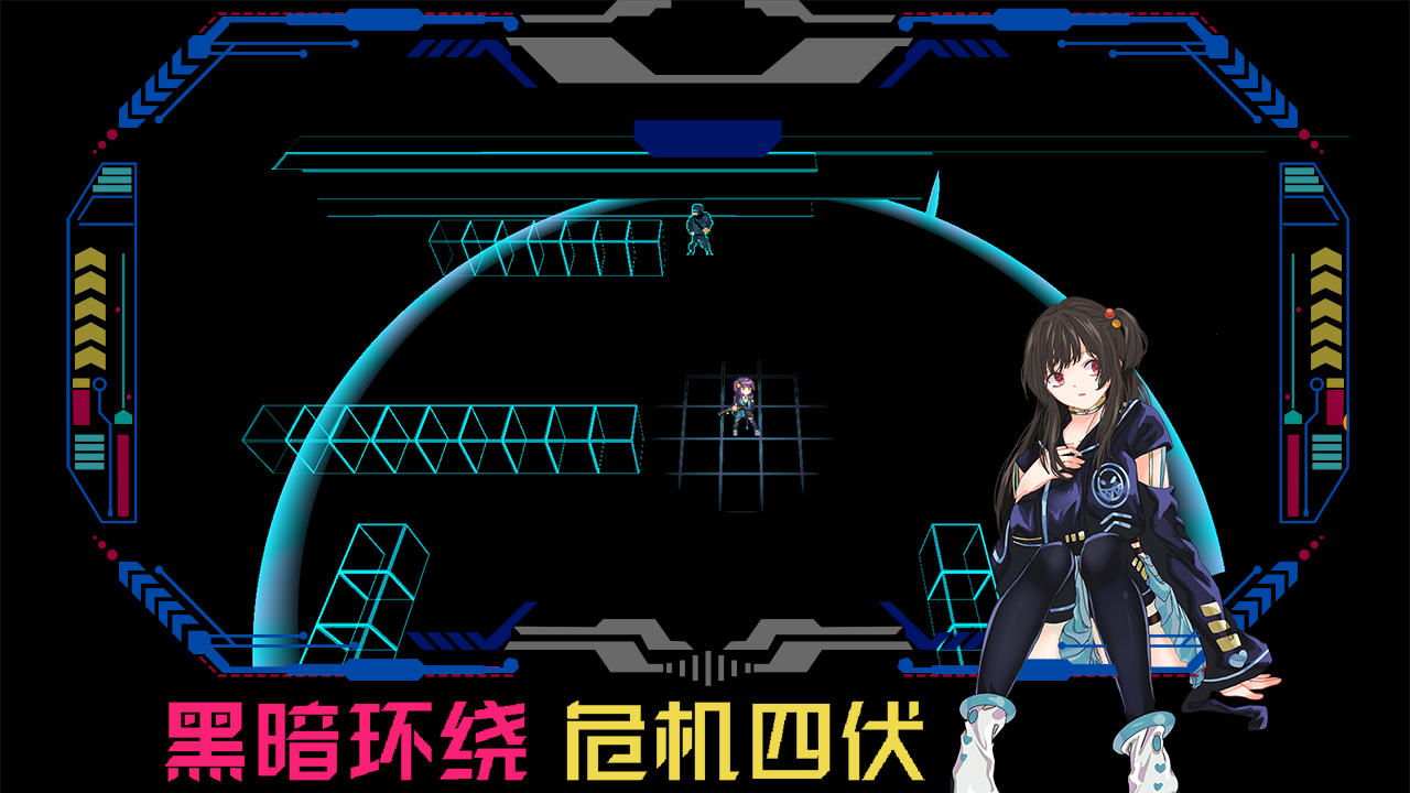 代号侵入 代号侵入