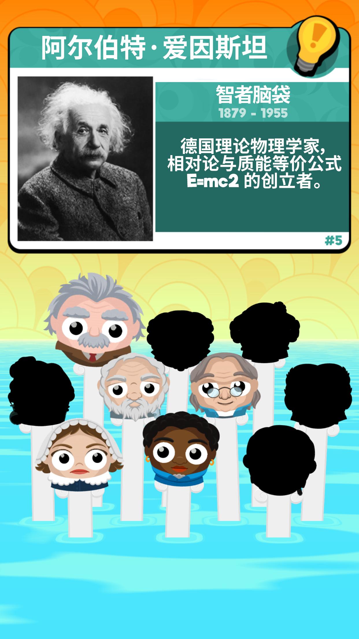 呐喊头头