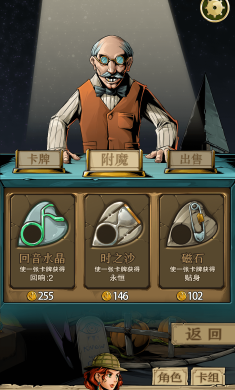 理智边界