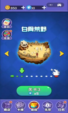 全民削怪兽
