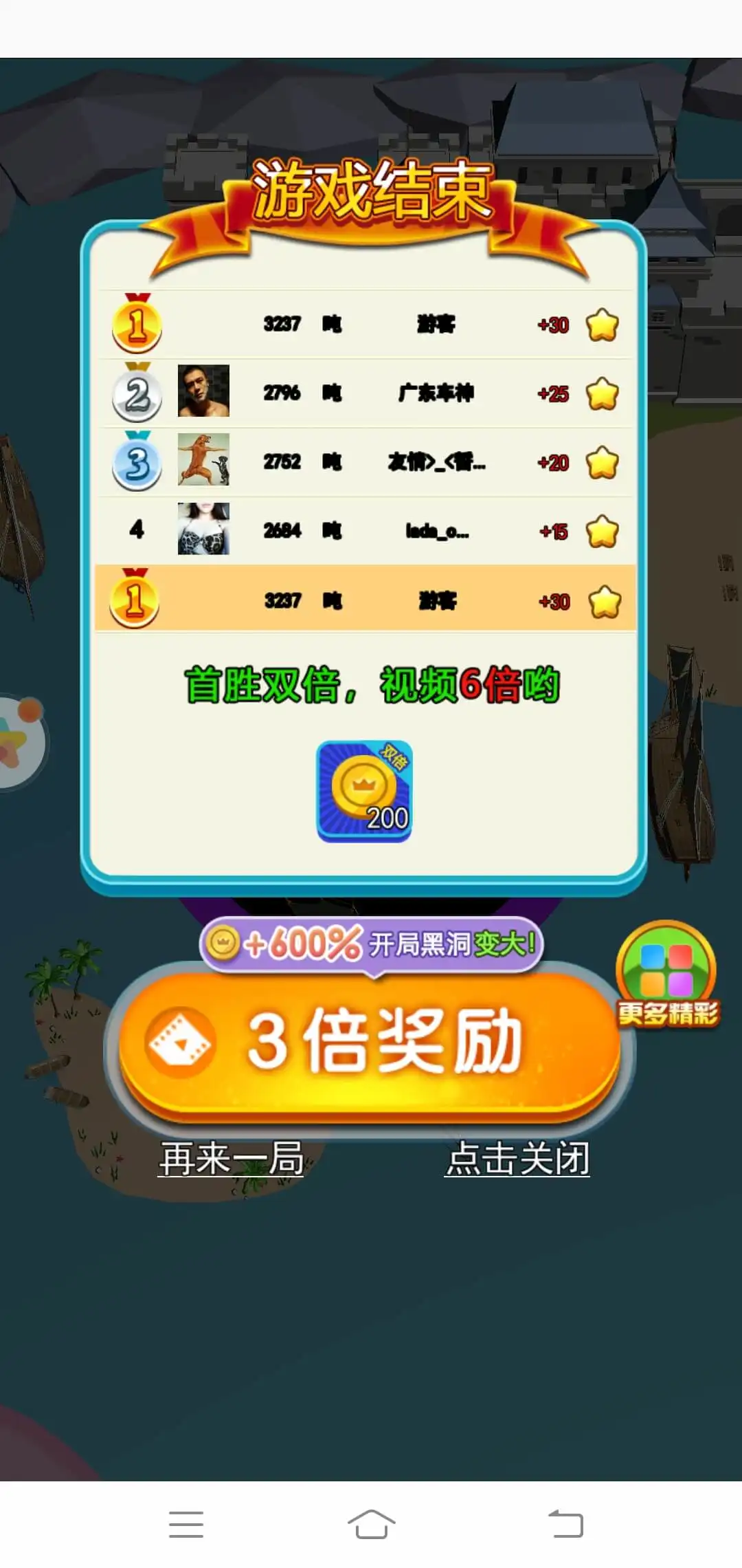 黑洞也疯狂