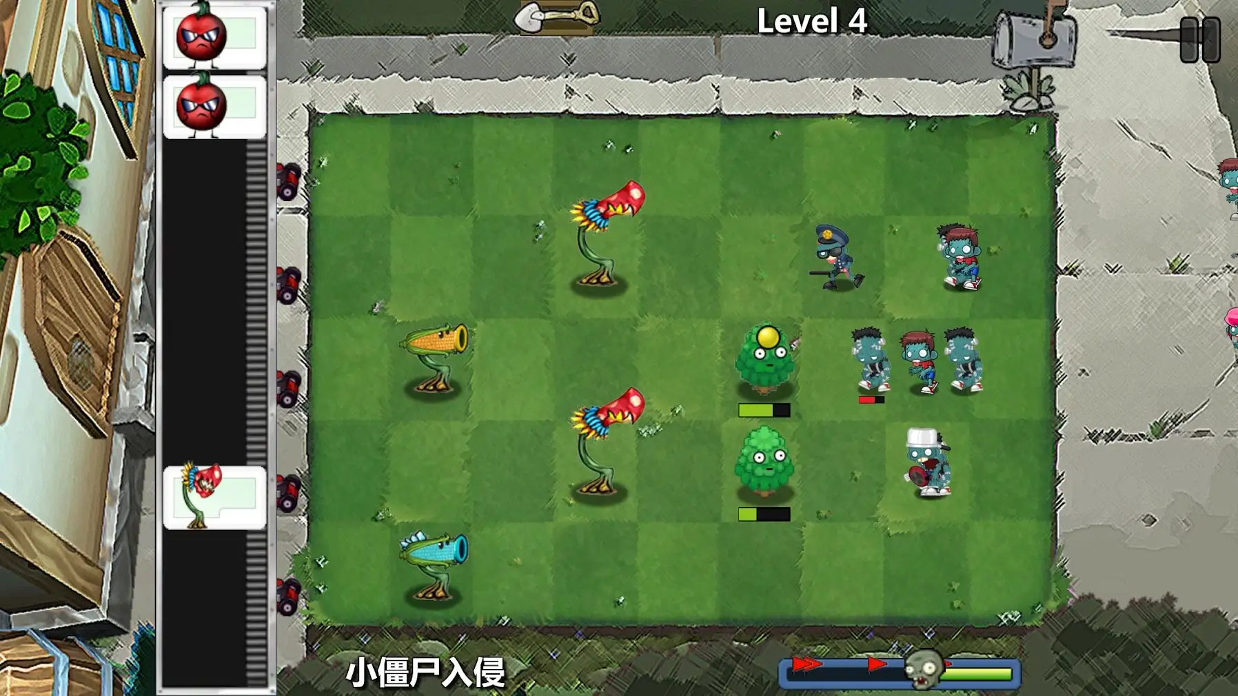 植物大战僵尸卡通版