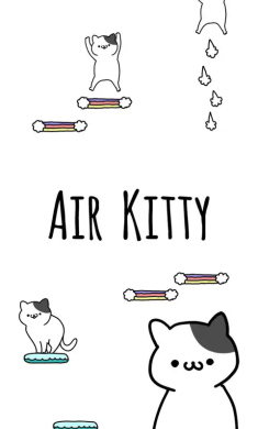 喵！猫跳！