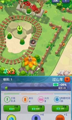 石头公园：史前大亨