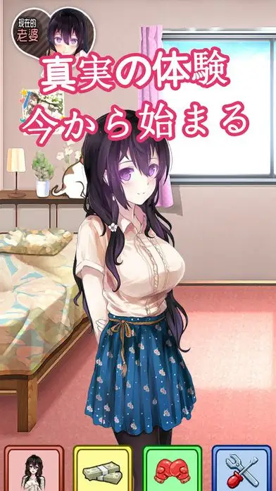 我的女友
