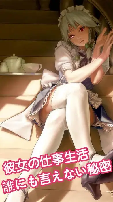 我的女友