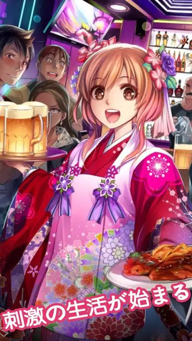 我的女友