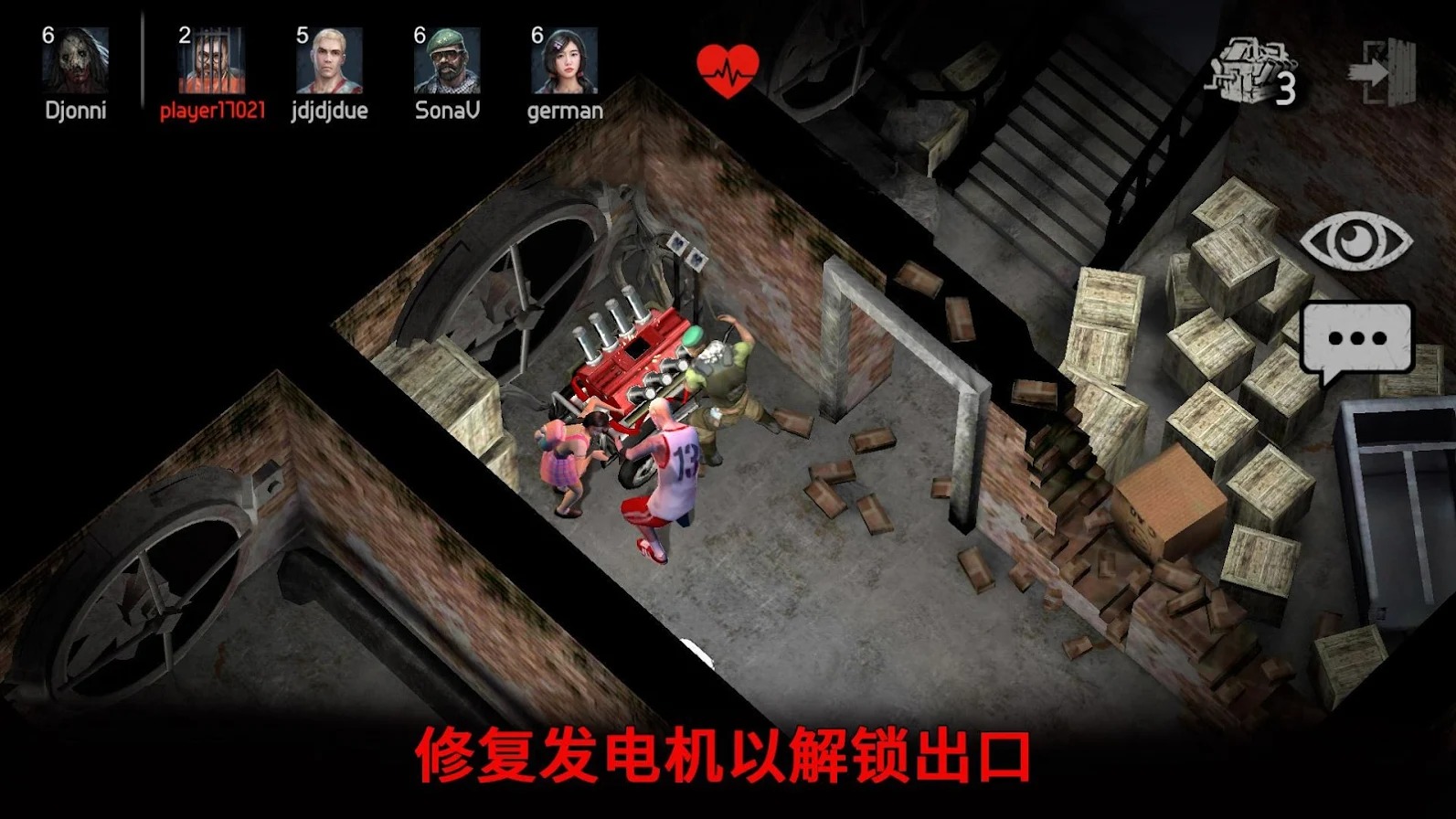 黎明杀机：恐怖领域
