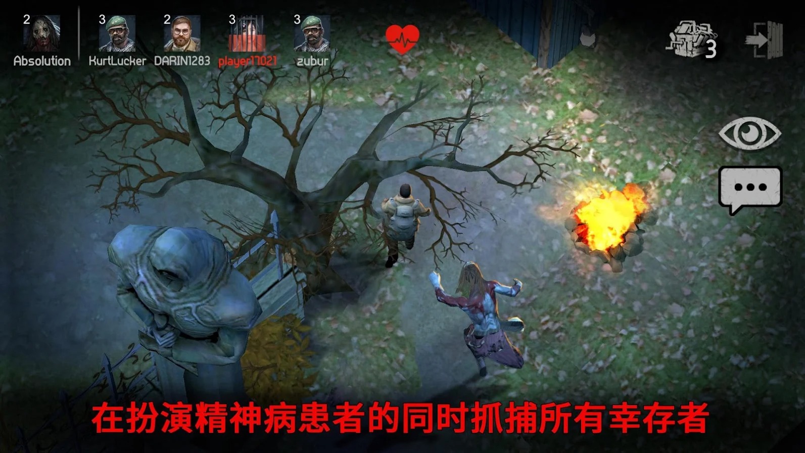 黎明杀机：恐怖领域