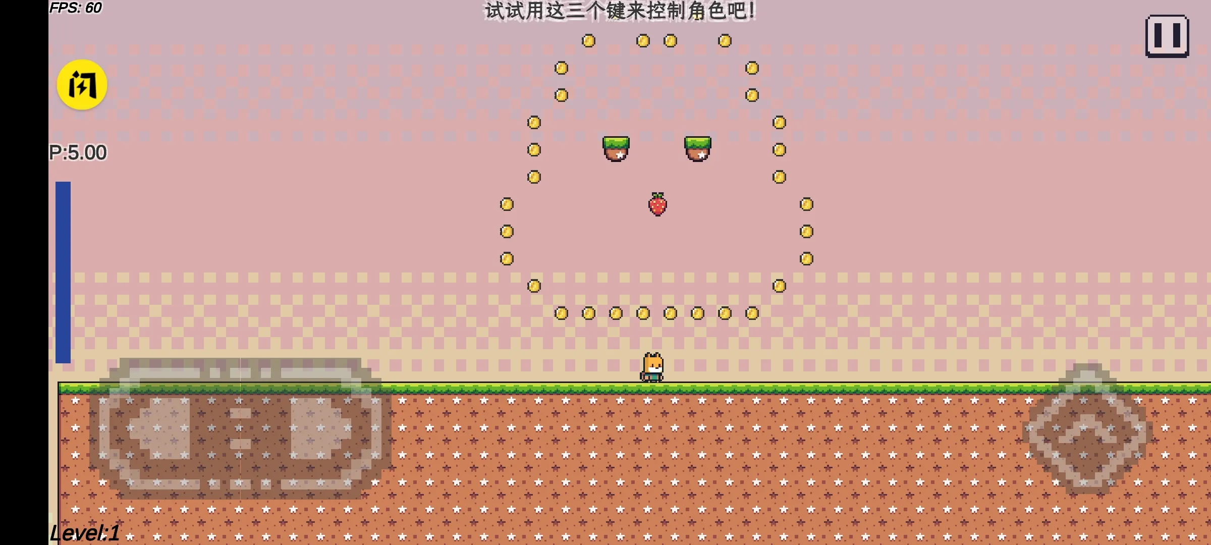 超级喷气狐