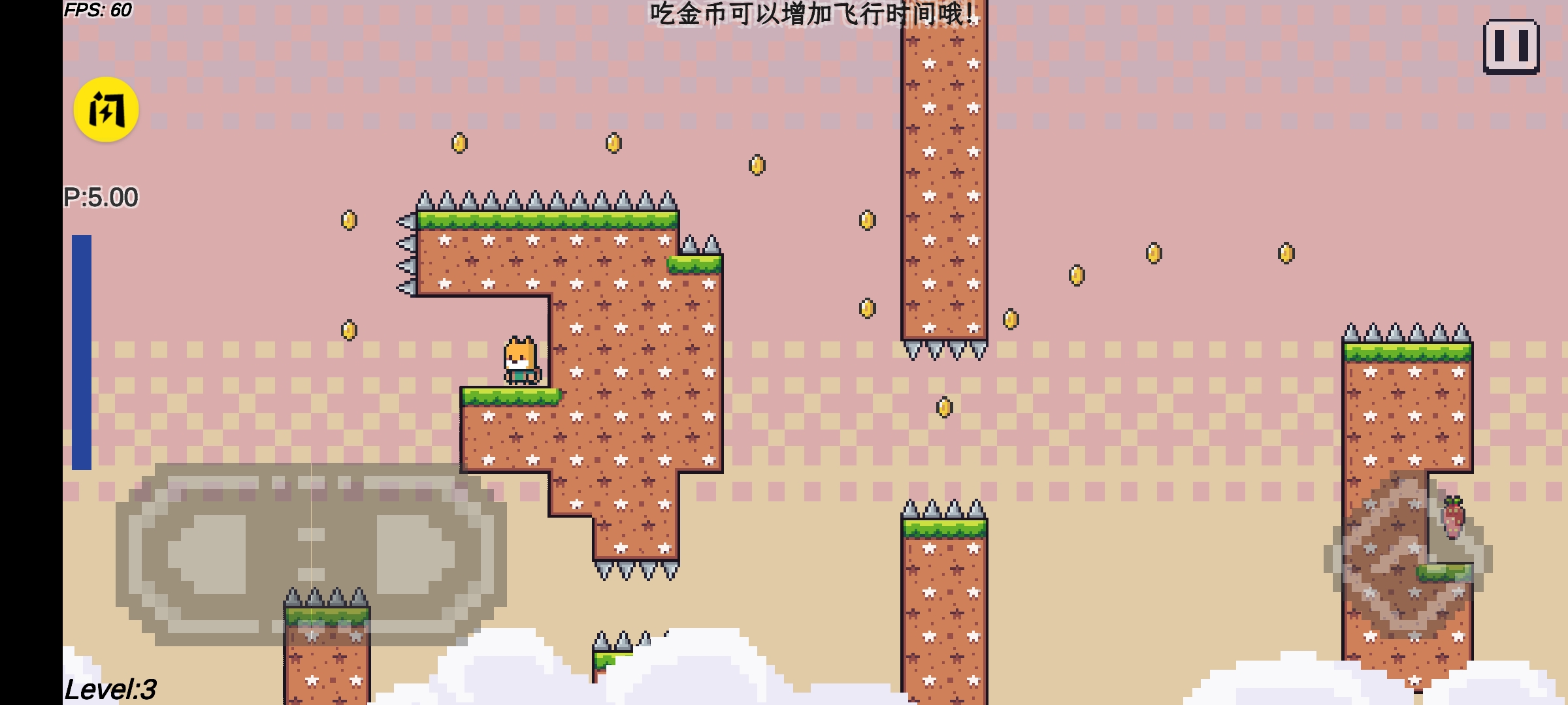超级喷气狐
