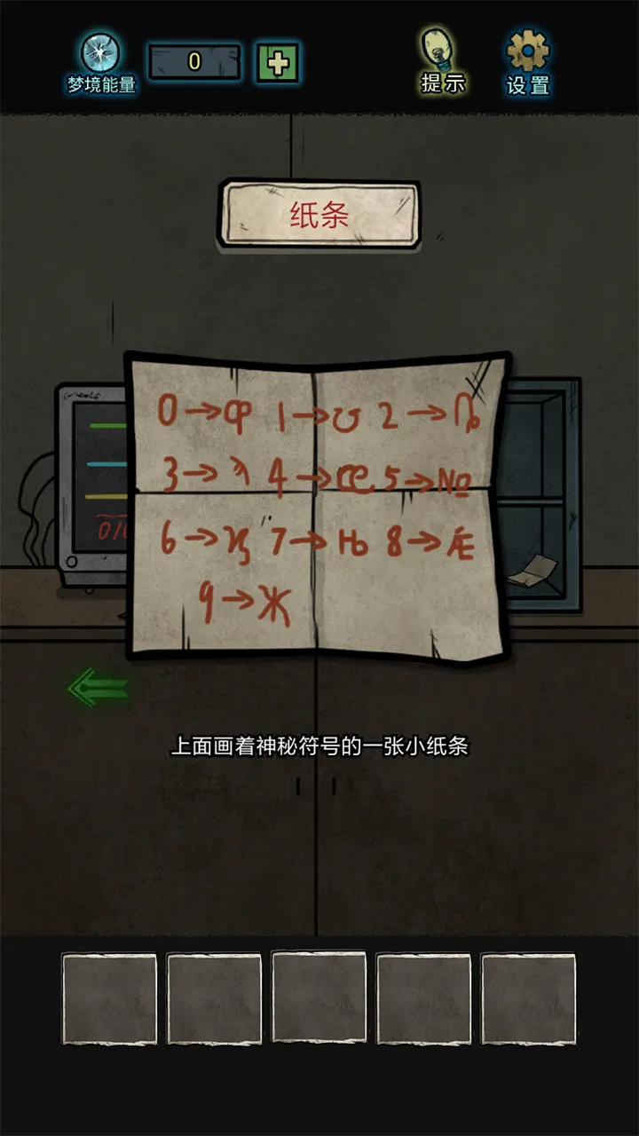 七院档案