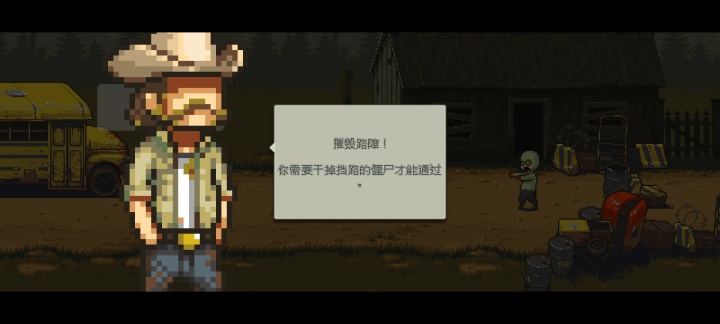生存的游戏 生存的游戏