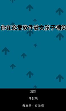 自信训练器