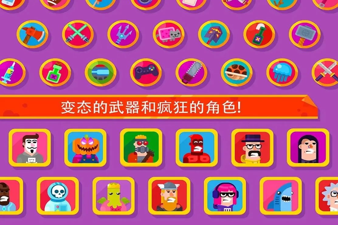 冷血射手