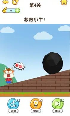 最强大脑6