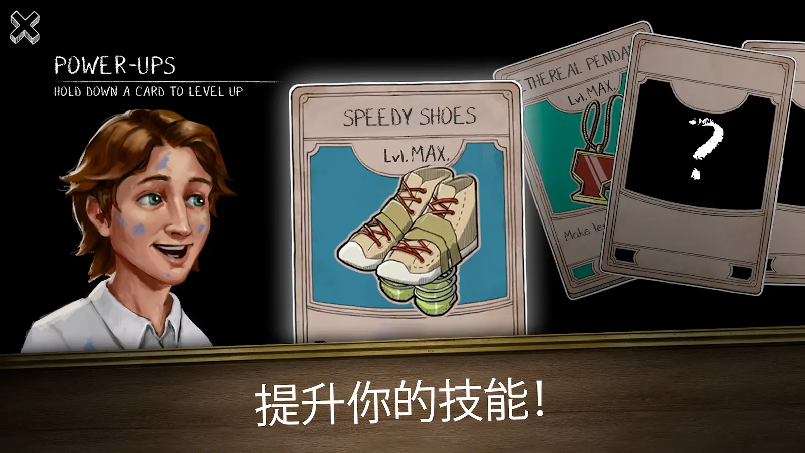 鬼修女无尽逃亡