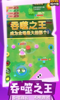 蠢蠢循环圈