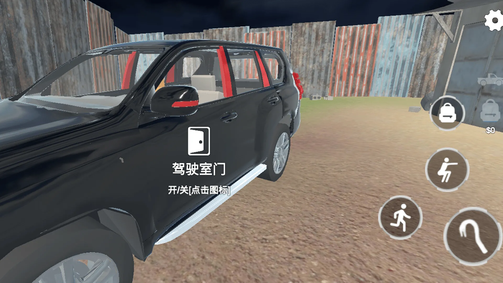 全境通缉